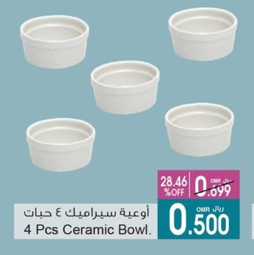 Dining & Serving in A & H, Oman Offers - Oman available at A & H in Oman - Salalah