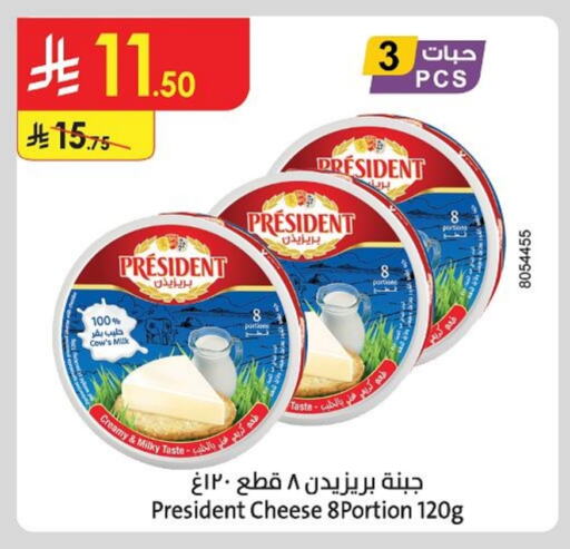 PRESIDENT Cream Cheese available at Danube in KSA, Saudi Arabia, Saudi - Ta'if