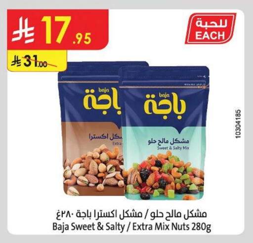 Dried Fruits & Dates in Danube, Saudi Arabia Offers - Saudi Arabia available at Danube in KSA, Saudi Arabia, Saudi - Tabuk