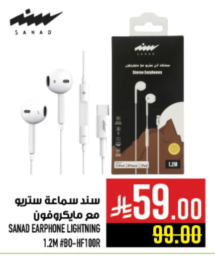 Earphone available at Abraj Hypermarket in KSA, Saudi Arabia, Saudi - Mecca