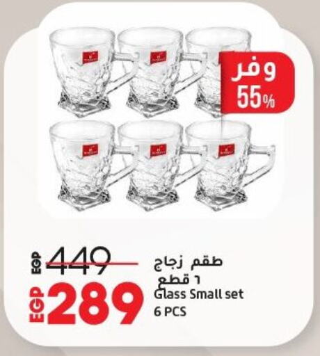 Dining & Serving in Lulu Hypermarket , Egypt Offers - Egypt available at Lulu Hypermarket in Egypt - Cairo