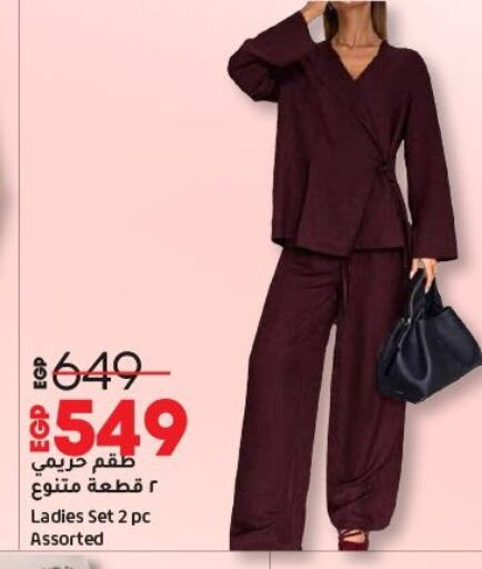 available at لولو هايبرماركت in Egypt - القاهرة