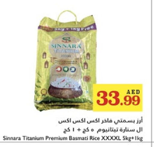 أرز in تروليز سوبرماركت, UAE Offers - الإمارات العربية المتحدة أرز بسمتي / برياني available at تروليز سوبرماركت in الإمارات العربية المتحدة , الامارات - الشارقة / عجمان