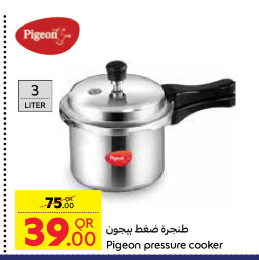 available at Carrefour in Qatar - Umm Salal