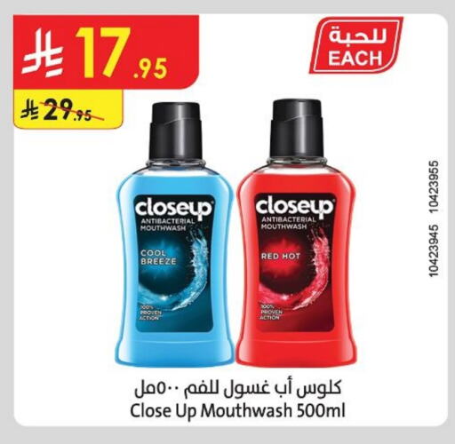 CLOSE UP Mouthwash available at Danube in KSA, Saudi Arabia, Saudi - Unayzah