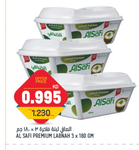 Yogurt & Labneh in Gulfmart, Kuwait Offers - Kuwait AL SAFI Labneh available at Gulfmart in Kuwait - Ahmadi Governorate