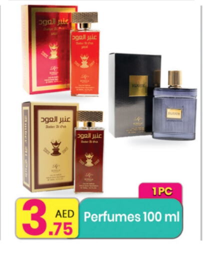 Fragrance in Everyday Center, UAE Offers - United Arab Emirates available at Everyday Center in UAE - Sharjah / Ajman