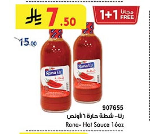 Sauces & Spreads in Bin Dawood, Saudi Arabia Offers - Saudi Arabia Hot Sauce available at Bin Dawood in KSA, Saudi Arabia, Saudi - Ta'if