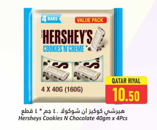 available at Dana Hypermarket in Qatar - Umm Salal