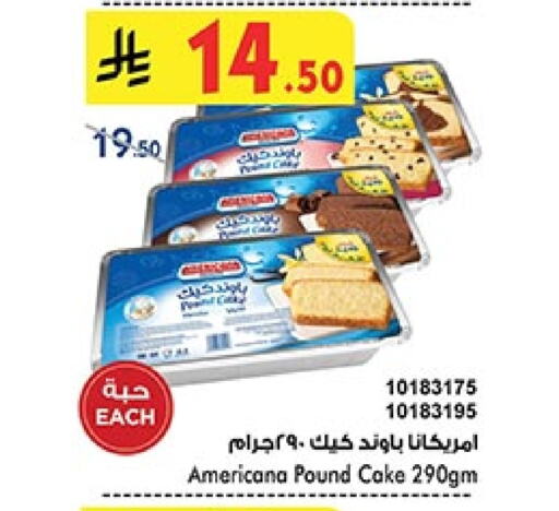 Cakes & Pastry in Bin Dawood, Saudi Arabia Offers - Saudi Arabia AMERICANA available at Bin Dawood in KSA, Saudi Arabia, Saudi - Khamis Mushait