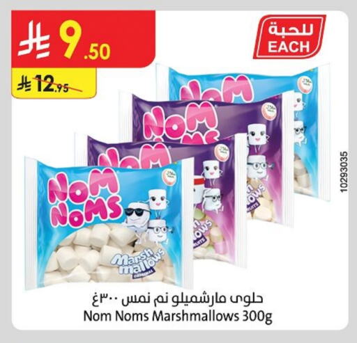 Chocolates & Candies in Danube, Saudi Arabia Offers - Saudi Arabia available at Danube in KSA, Saudi Arabia, Saudi - Khamis Mushait
