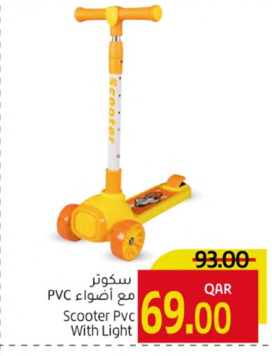 available at Gulf Food Center in Qatar - Al-Shahaniya