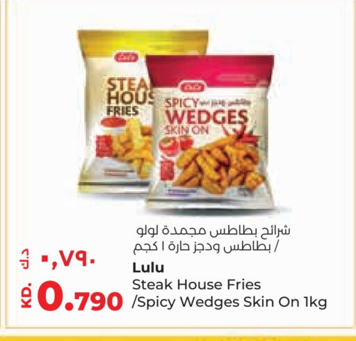 available at Lulu Hypermarket  in Kuwait - Ahmadi Governorate