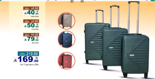 Luggage in Aswaq Ramez, Saudi Arabia Offers - Saudi Arabia Trolley available at Aswaq Ramez in KSA, Saudi Arabia, Saudi - Tabuk