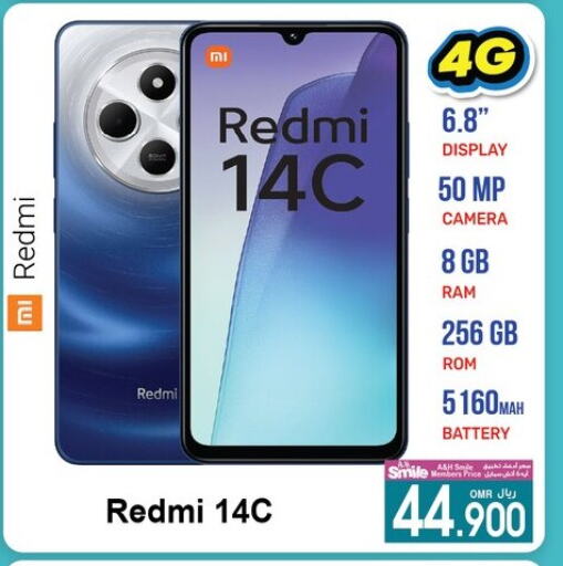 REDMI available at A & H in Oman - Salalah