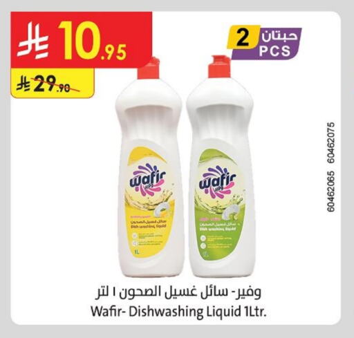 Dishwasher in Danube, Saudi Arabia Offers - Saudi Arabia available at Danube in KSA, Saudi Arabia, Saudi - Tabuk