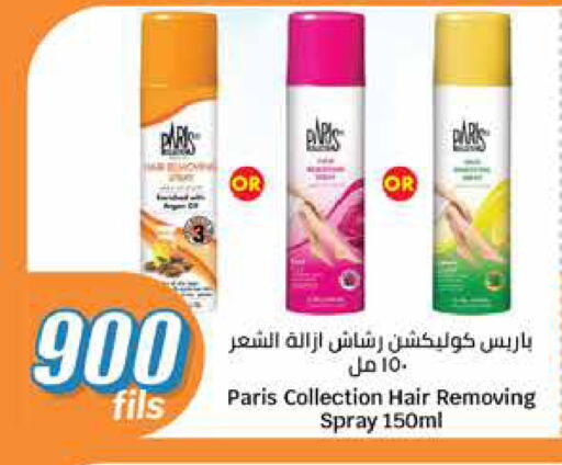 available at City Hypermarket in Kuwait - Jahra Governorate