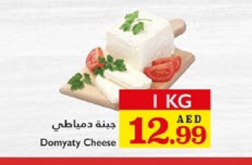جبنة و كريم in تروليز سوبرماركت, UAE Offers - الإمارات العربية المتحدة available at تروليز سوبرماركت in الإمارات العربية المتحدة , الامارات - الشارقة / عجمان