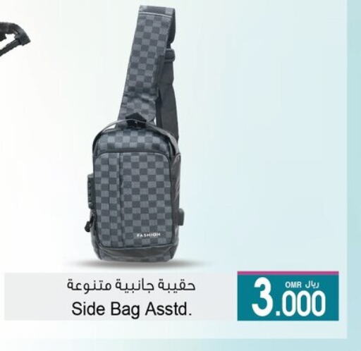 الأمتعة in أيه & أتش, عُمان Offers - عُمان available at أيه & أتش in عُمان - صُحار
