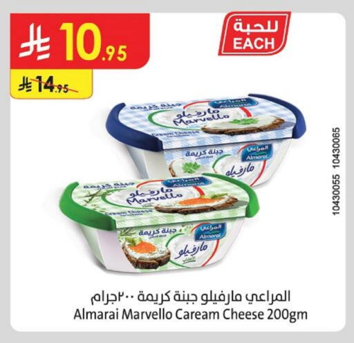 ALMARAI Cream Cheese available at Danube in KSA, Saudi Arabia, Saudi - Medina