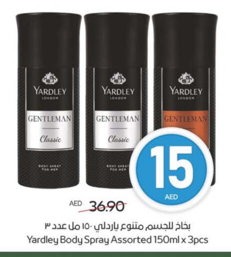 YARDLEY available at Megamart Supermarket  in UAE - Al Ain