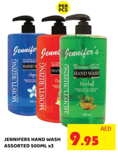 Bath & Body in Kerala Hypermarket, UAE Offers - United Arab Emirates available at Kerala Hypermarket in UAE - Ras al Khaimah