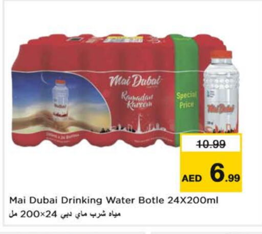 MAI DUBAI available at Nesto Hypermarket in UAE - Fujairah