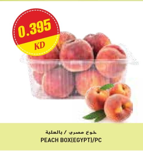 فاكهة طازجة in جراند كوستو, الكويت Offers - الكويت خوخ from Egypt available at جراند كوستو in الكويت - محافظة الأحمدي