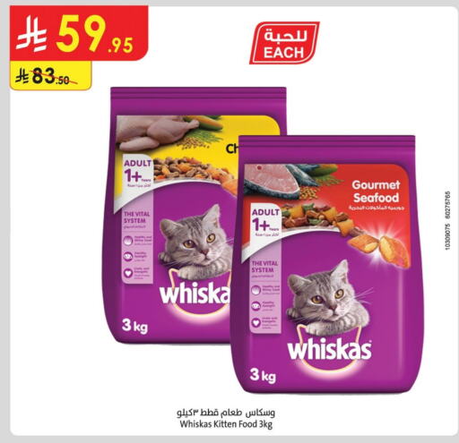 Pets in Danube, Saudi Arabia Offers - Saudi Arabia available at Danube in KSA, Saudi Arabia, Saudi - Hail
