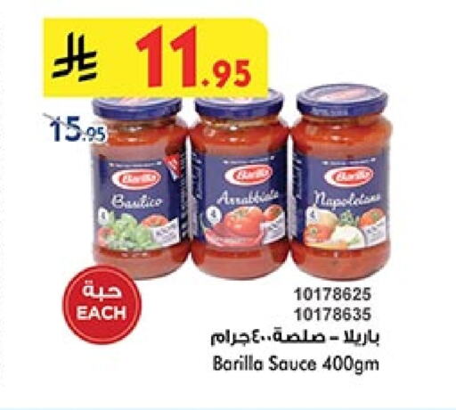 Sauces & Spreads in Bin Dawood, Saudi Arabia Offers - Saudi Arabia BARILLA Other Sauce available at Bin Dawood in KSA, Saudi Arabia, Saudi - Khamis Mushait