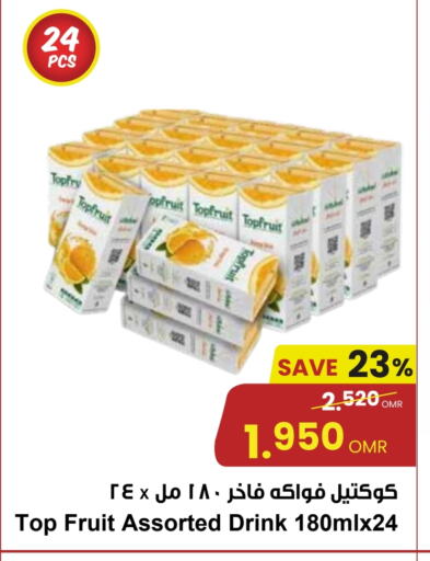 Juices & Drinks in Sultan Center , Oman Offers - Oman available at Sultan Center in Oman - Salalah