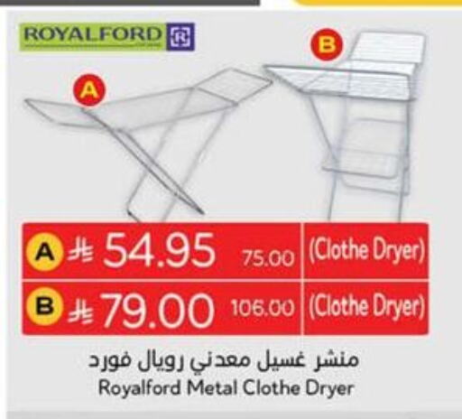 Dryer Stand available at Hyper Panda in KSA, Saudi Arabia, Saudi - Al Bahah