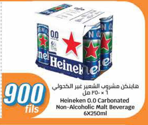 Malt Beverages in City Hypermarket, Kuwait Offers - Kuwait available at City Hypermarket in Kuwait - Ahmadi Governorate