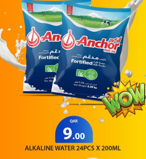 ANCHOR Full Cream Milk available at G MAX Hypermarket in Qatar - Doha