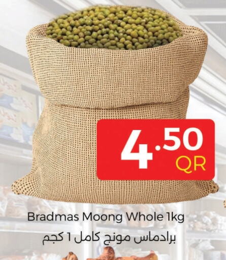 available at Ahla Mart in Qatar - Al Wakra