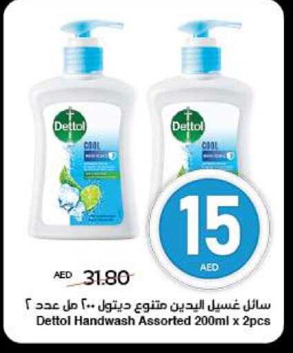 DETTOL available at SPAR Hyper Market  in UAE - Al Ain