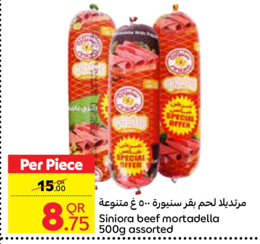 مقبلات و لحوم باردة in كارفور, قطر Offers - قطر حم بقرى available at كارفور in قطر - الريان