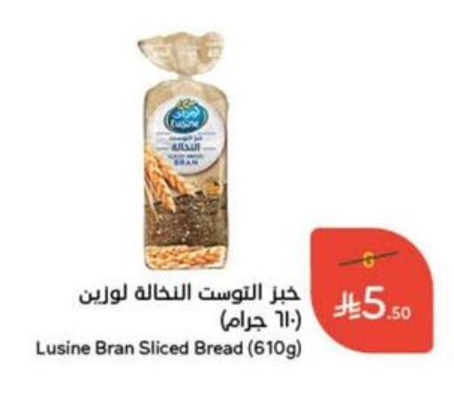 available at Hyper Panda in KSA, Saudi Arabia, Saudi - Najran