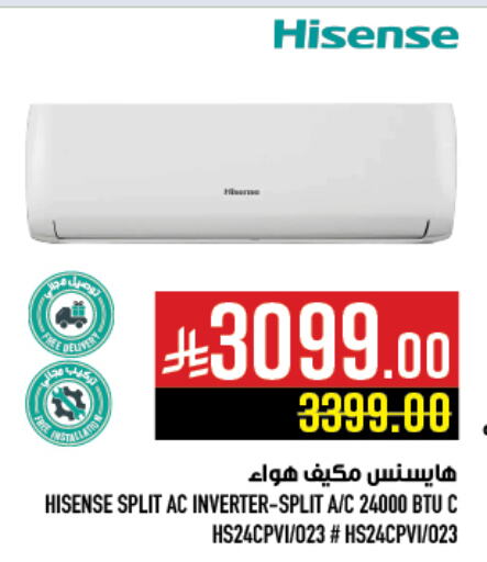 Large Appliances in Abraj Hypermarket, Saudi Arabia Offers - Saudi Arabia HISENSE AC available at Abraj Hypermarket in KSA, Saudi Arabia, Saudi - Mecca