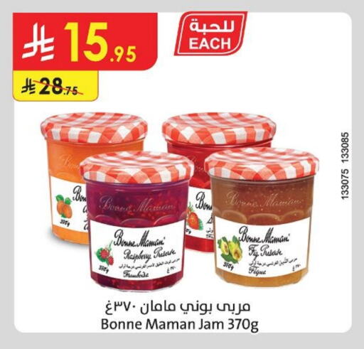 مربى available at الدانوب in مملكة العربية السعودية, السعودية, سعودية - الأحساء‎