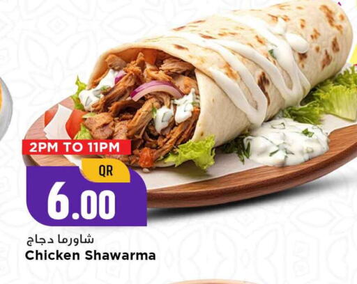 available at Marza Hypermarket in Qatar - Al-Shahaniya