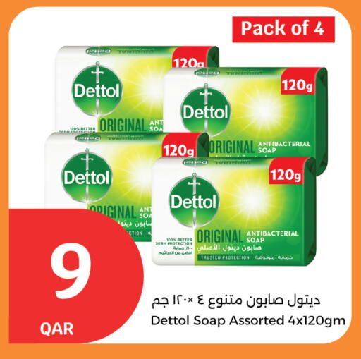 DETTOL available at City Hypermarket in Qatar - Al Wakra