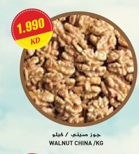 available at جراند كوستو in الكويت - محافظة الأحمدي