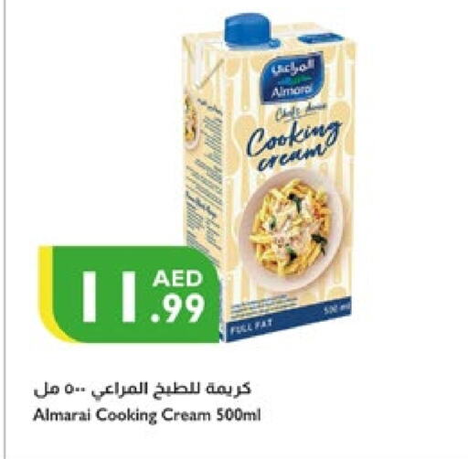 المراعي كريمة الخفق / للطهي available at إسطنبول سوبرماركت in الإمارات العربية المتحدة , الامارات - الشارقة / عجمان