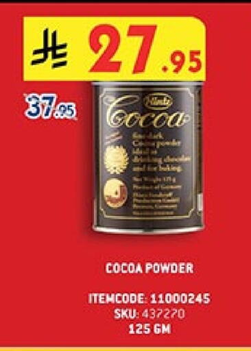Flour & Baking Supplies in Bin Dawood, Saudi Arabia Offers - Saudi Arabia Cocoa Powder available at Bin Dawood in KSA, Saudi Arabia, Saudi - Khamis Mushait