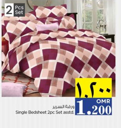 Household Essentials in Nesto Hyper Market , Oman Offers - Oman available at Nesto Hyper Market in Oman - Salalah