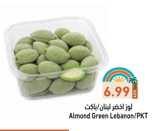 available at Aswaq Ramez in UAE - Dubai