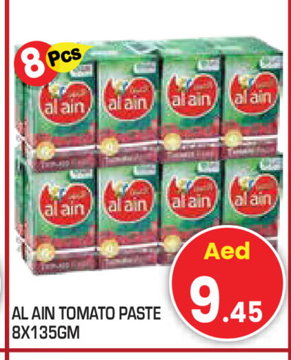 العين معجون طماطم available at سنابل بني ياس in الإمارات العربية المتحدة , الامارات - أبو ظبي