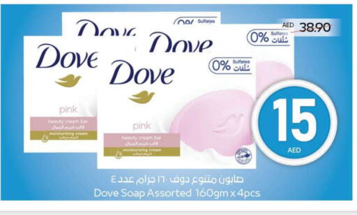 Bath & Body in ADCOOP, UAE Offers - United Arab Emirates DOVE available at ADCOOP in UAE - Ras al Khaimah