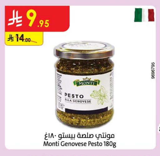 available at Danube in KSA, Saudi Arabia, Saudi - Abha